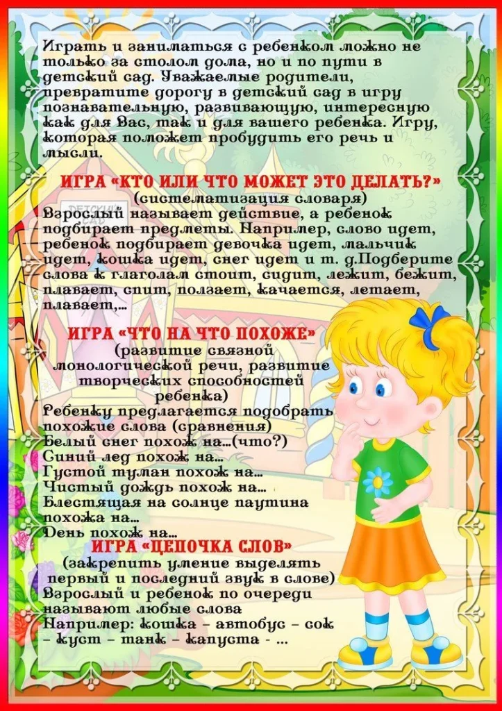 Это изображение имеет пустой атрибут alt; его имя файла - 1-723x1024.webp